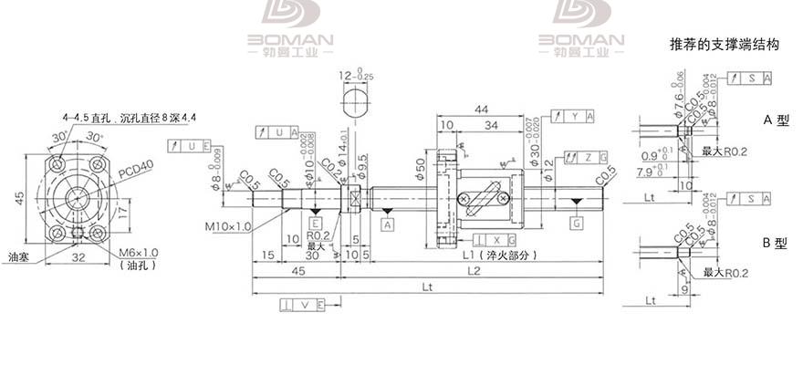 KURODA GP1205DS-BALR-0450B-C3S 黑田丝杆无锡代理商