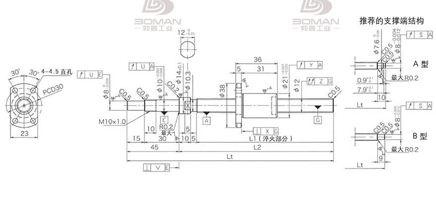 KURODA DP1203JS-HDPR-0300B-C3F 黑田丝杆替换尺寸视频教程