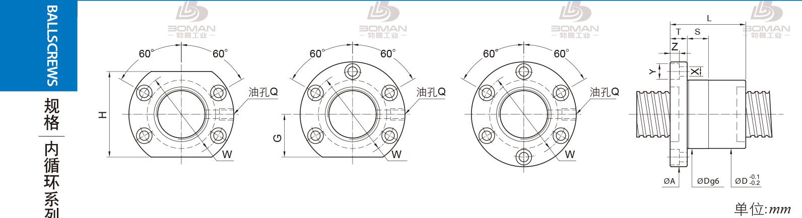 PMI FSIC5006-6 pmi滚珠丝杆的轴环作用
