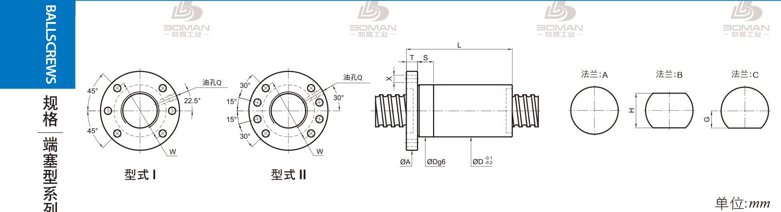 PMI FSDC6310-5 pmi滚珠丝杆的轴环作用