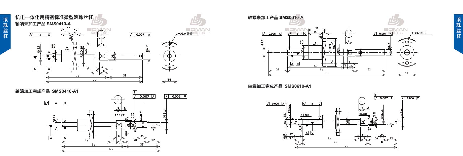 TSUBAKI SMS0410-143C3-A1 tsubaki数控滚珠丝杆规格