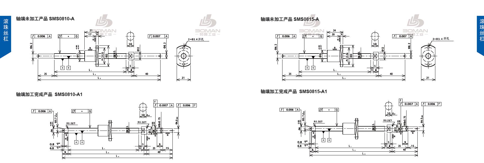 TSUBAKI SMS0810-234C3-A tsubaki数控滚珠丝杆规格