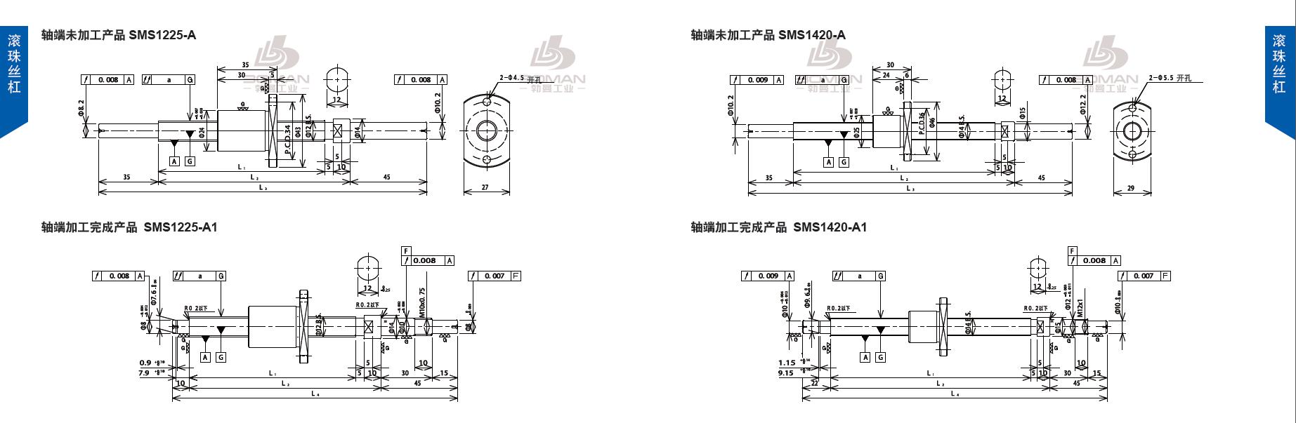 TSUBAKI SMS1225-410C3-A 椿本tsubaki电动高速丝杆