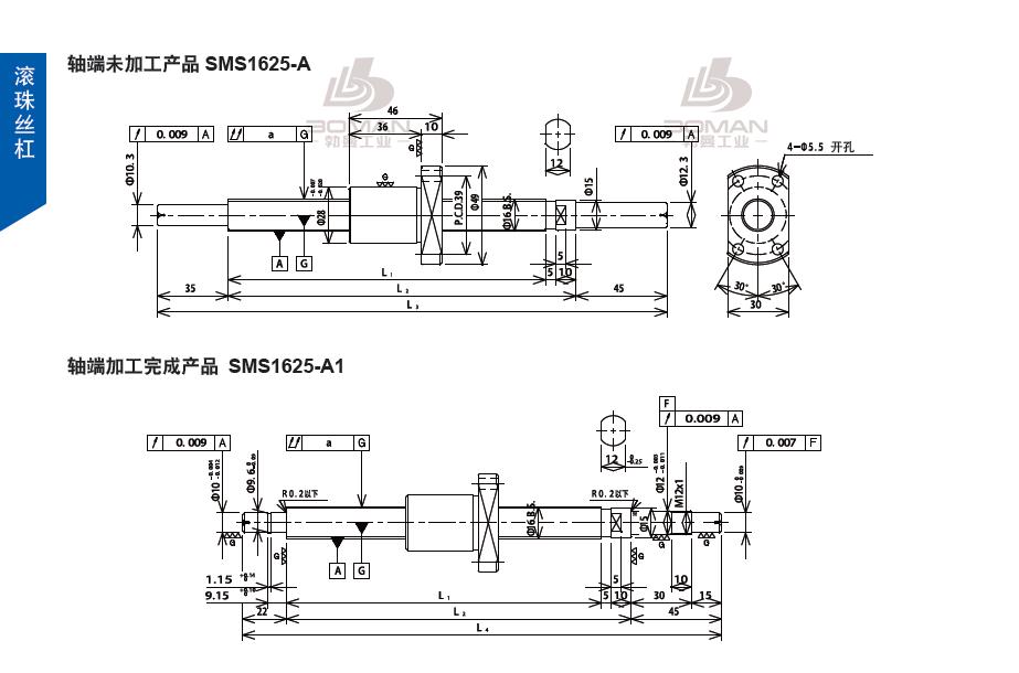 TSUBAKI SMS1625-334C3-A tsubaki数控滚珠丝杆型号